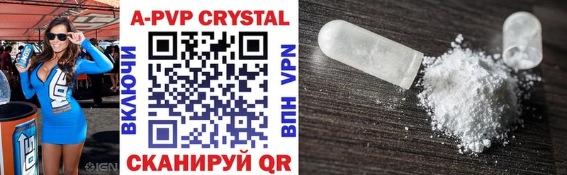 Купить закладку APVP  Cocaine  Меф  АМФЕТАМИН  Гашиш  Учалы