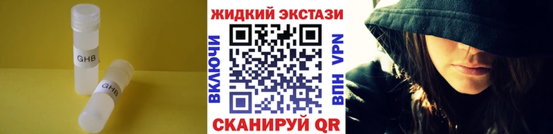 Бутират 99%  Купить закладки  Учалы 