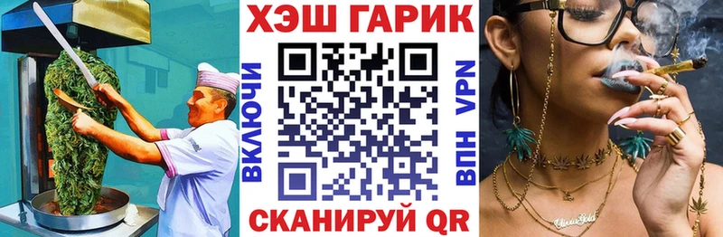 Canna-Cookies марихуана  Купить закладки  Учалы 