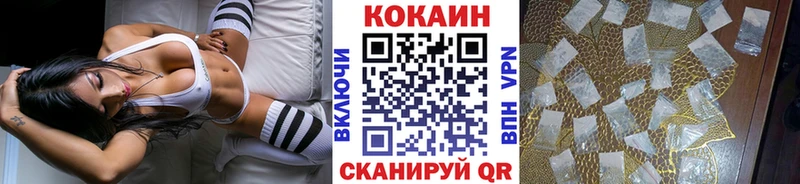 Кокаин Эквадор  Купить закладки  Учалы 