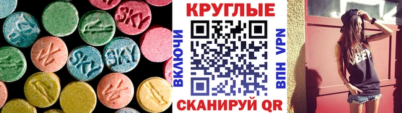 Экстази Punisher  Купить закладки  Учалы 
