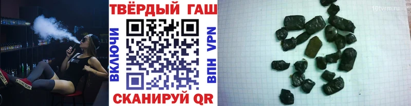 ГАШ гарик  Купить  Учалы 