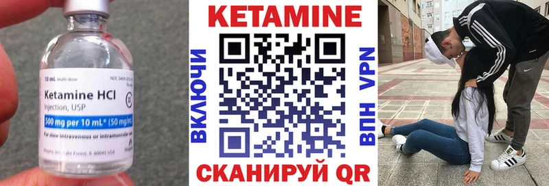 Купить закладки  Учалы  КЕТАМИН ketamine 