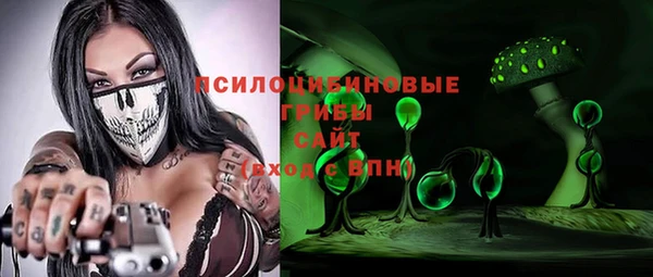 круглые Армянск