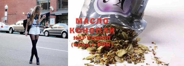 круглые Армянск
