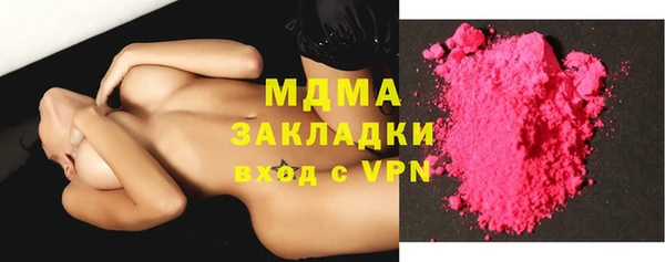 круглые Армянск