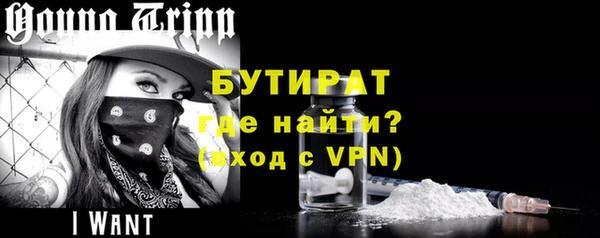 круглые Армянск