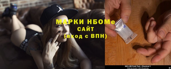 круглые Армянск
