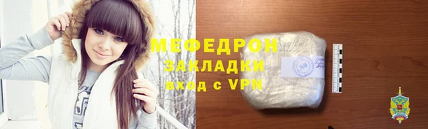 круглые Армянск