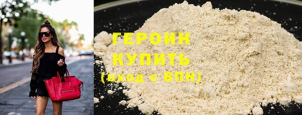 гидра Арсеньев