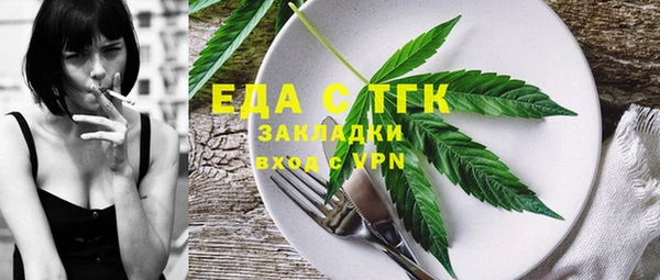 гидра Арсеньев