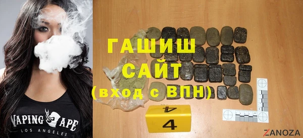 гидра Арсеньев