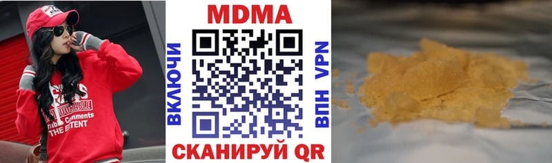 Купить  Учалы  МДМА Molly 