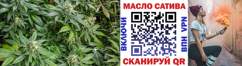 ТГК концентрат  Купить  Учалы 