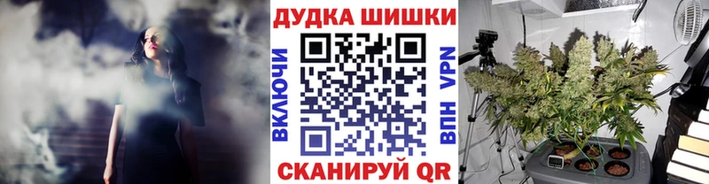 Шишки марихуана конопля  Купить  Учалы 